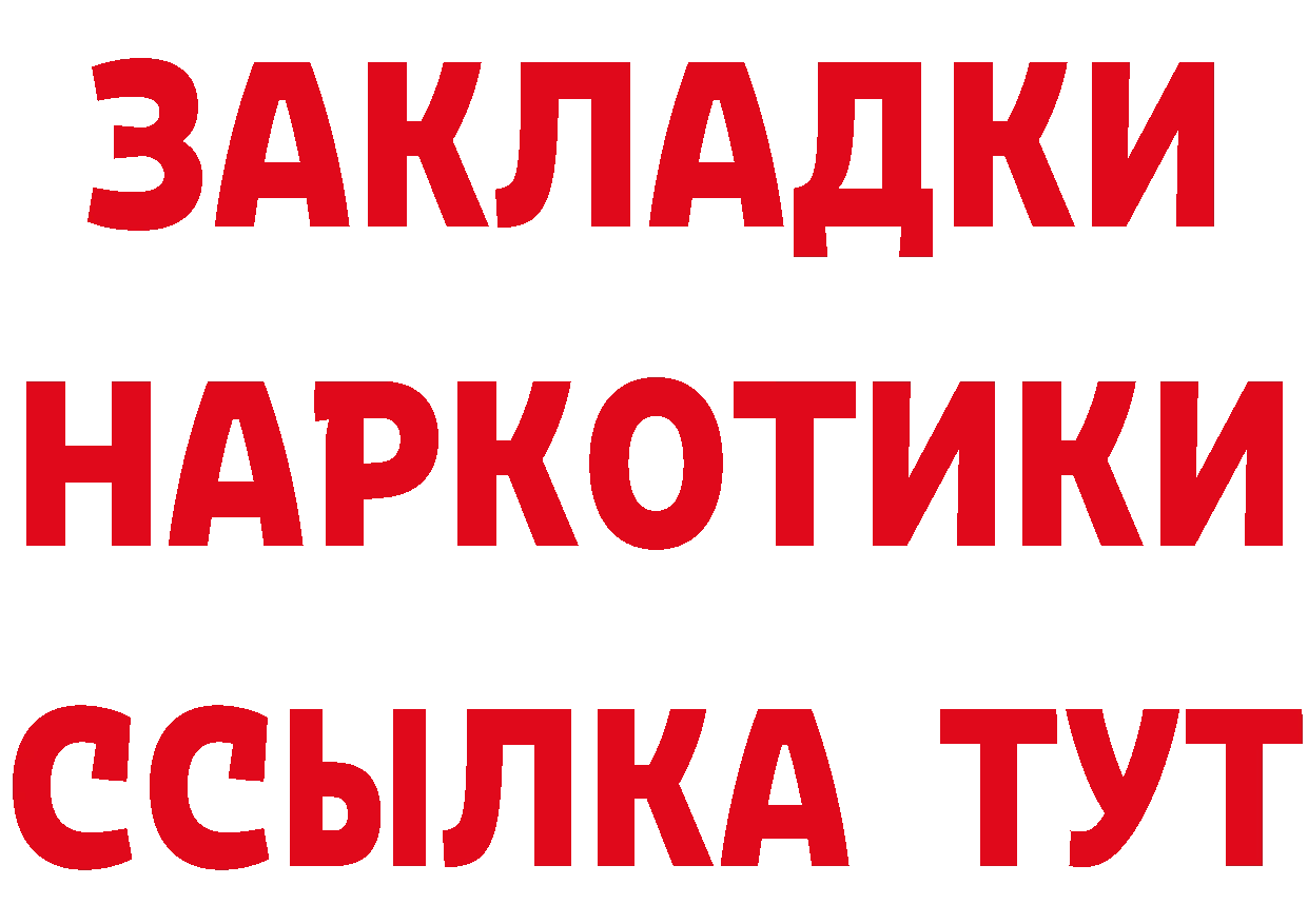 Бутират оксана как войти это blacksprut Дюртюли